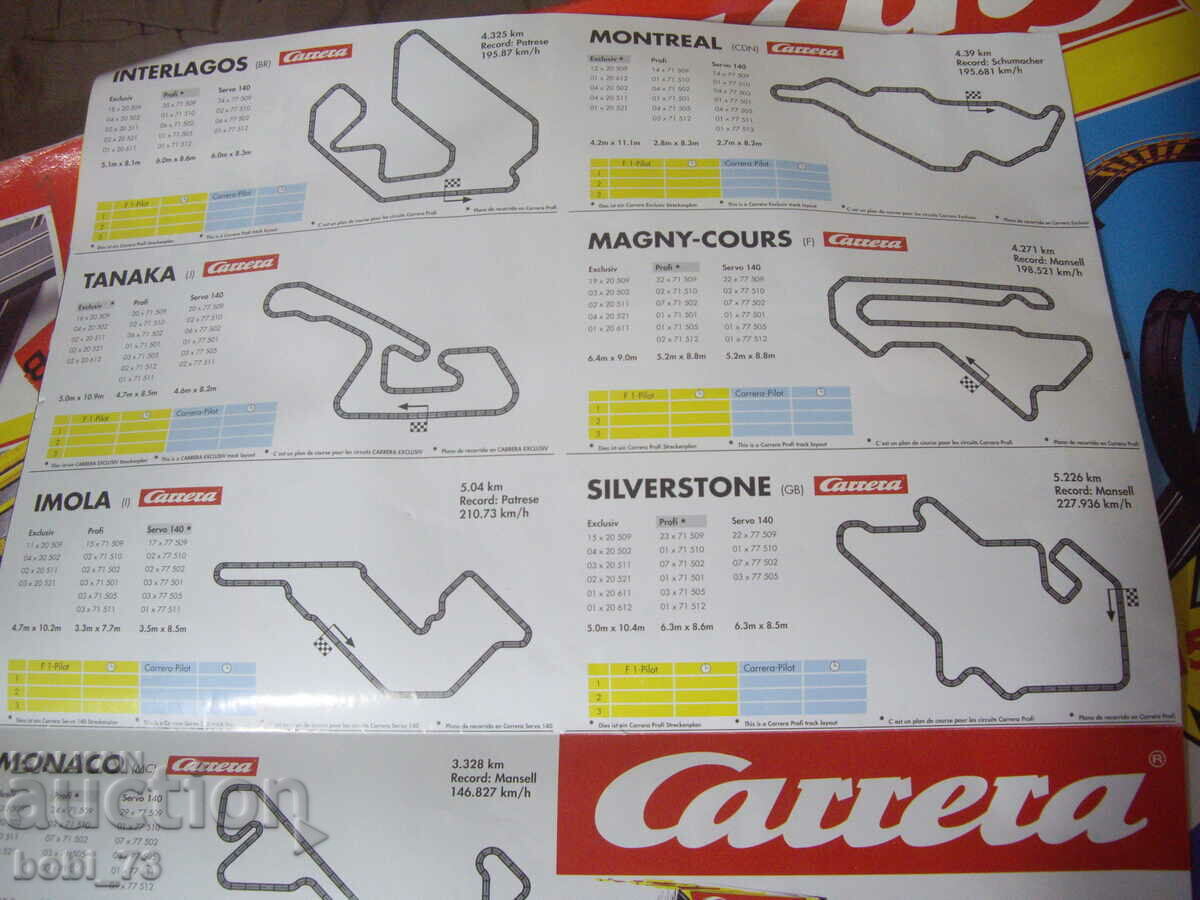 Аукцион Стара детска писта ''Carrera''-10 м. Аукцион Стара детска писта ''Carrera''-10 м.