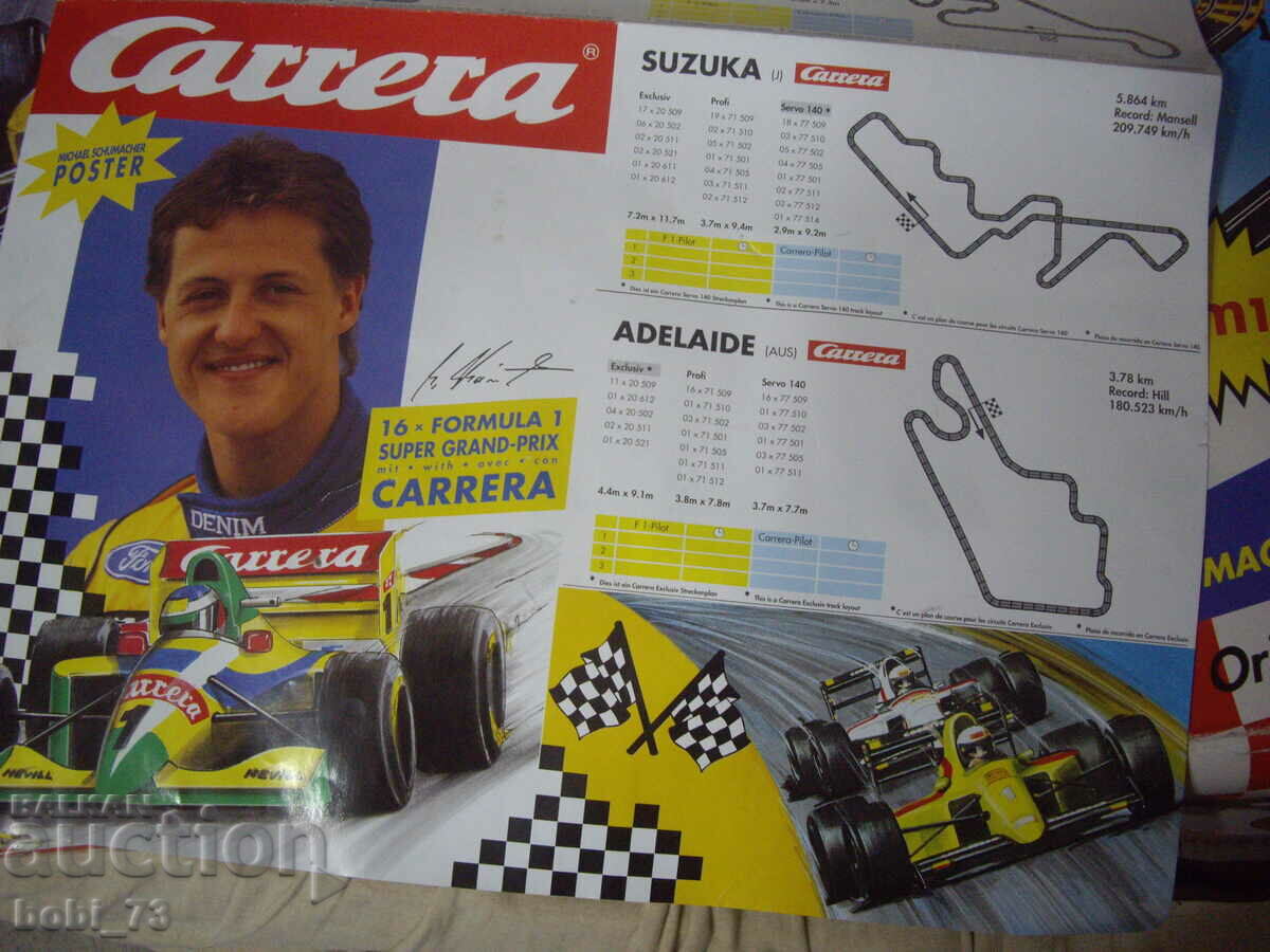 Доставка на Стара детска писта ''Carrera''-10 м. Доставка на Стара детска писта ''Carrera''-10 м.