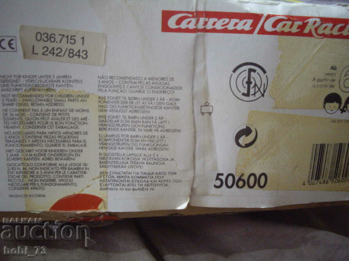 Стара детска писта ''Carrera''-10 м. - 5 Стара детска писта ''Carrera''-10 м. - 5