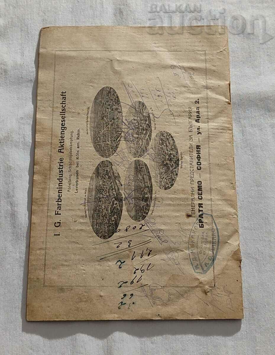 BAYER I.G. FARBENINDUSTRI A.G. ADVERTISING BROCHURE 1928 - 7 BAYER I.G. FARBENINDUSTRI A.G. ADVERTISING BROCHURE 1928 - 7