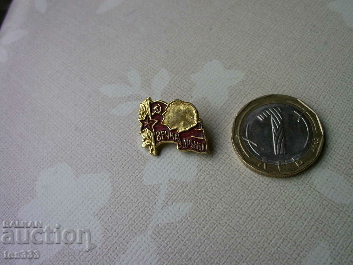 Σήμα Αιώνιας Φιλίας με τιμή € 0.51 | 1.00 BGN Σήμα Αιώνιας Φιλίας με τιμή € 0.51 | 1.00 BGN