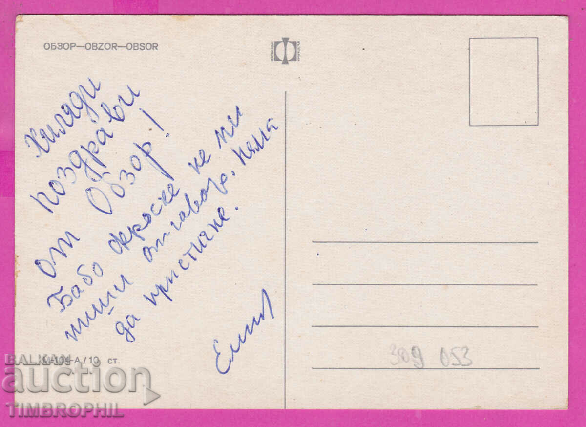 Delivery of 309053 / Overview - 4 Views M-104-A Photo Edition PK Delivery of 309053 / Overview - 4 Views M-104-A Photo Edition PK