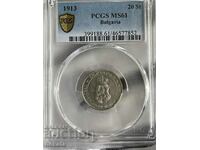 20 Cents 1913 MS61 PCGS