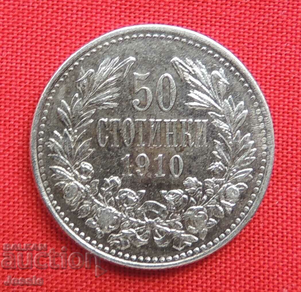 50 стотинки 1910 г. сребро №1 КУРИОЗ без черта