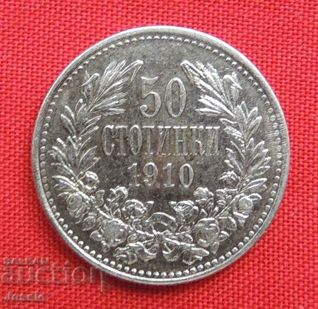 50 Σεντς 1910 Ασήμι #1 ΠΕΡΙΕΡΓΙΑ χωρίς σήμανση