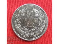 50 стотинки 1910 г. сребро №1 КУРИОЗ без черта
