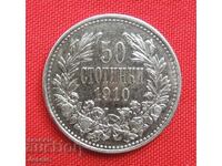 50 Centi 1910 Argint #1 CURIOSITATE nemarcat