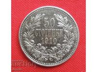 50 Cents 1910 Silver #1 CURIOSITY unmarked