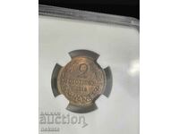 2 cents 1912 MS64RB NGC