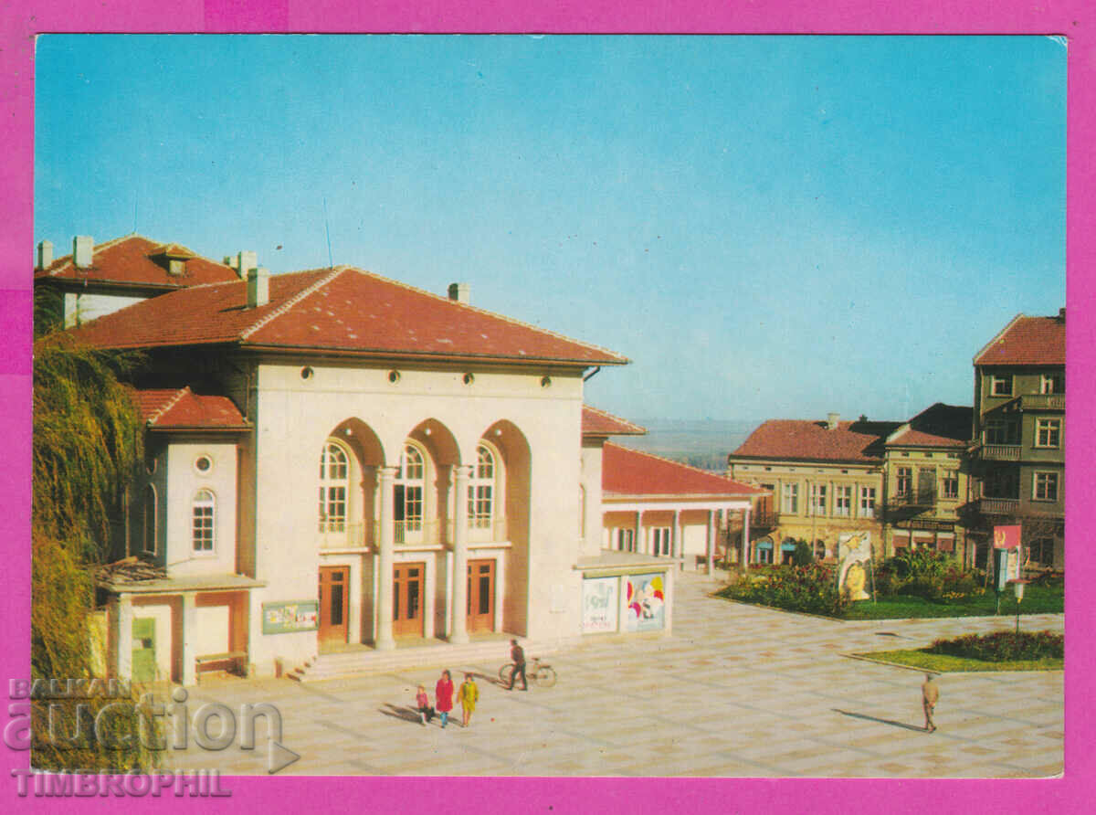 Auction 309058 / Oryahovo - the center 1973 Fotoizdat Bulgaria PK Auction 309058 / Oryahovo - the center 1973 Fotoizdat Bulgaria PK