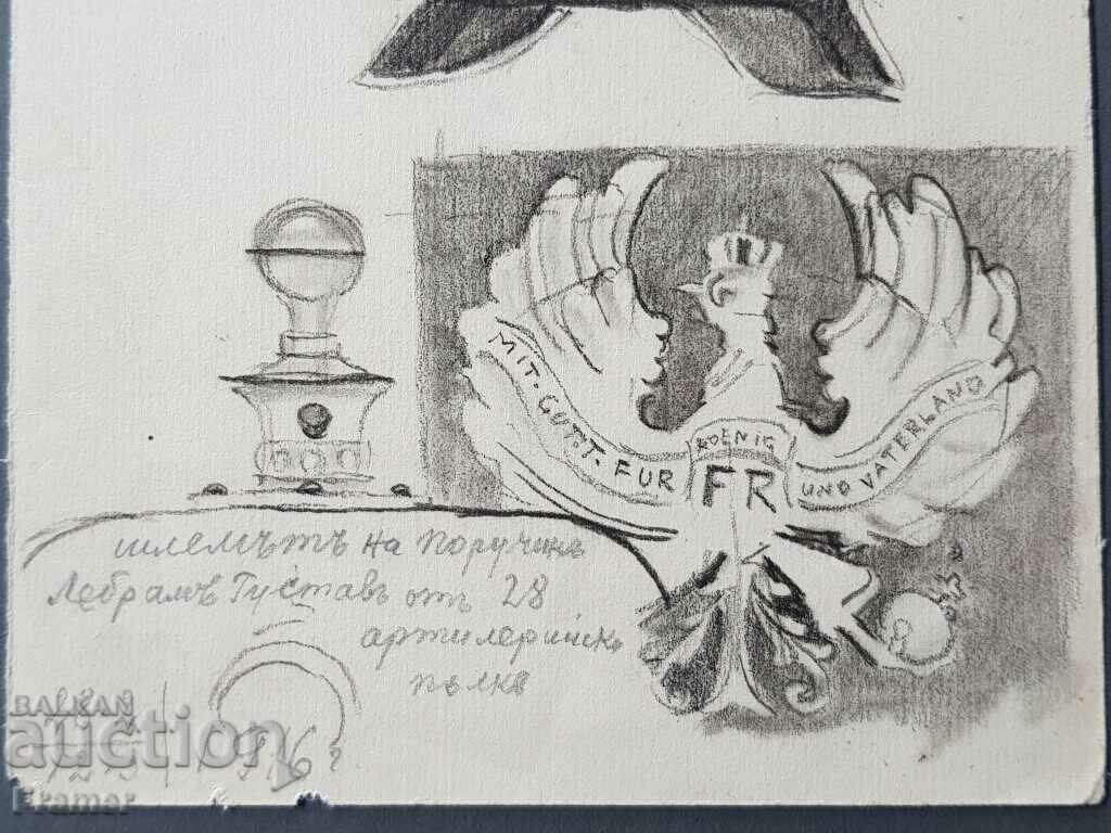 Livrarea Hristo Danov 1877–1937 Coiful locotenentului Lebram prima lume c