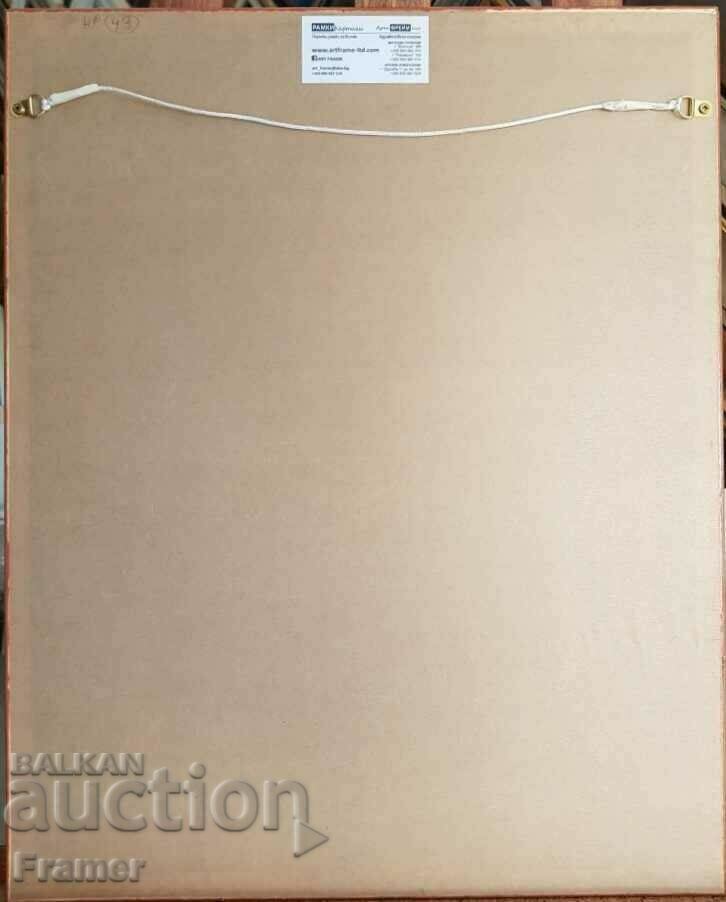 Nikola Manev 1940-2018 The heart - original watercolor - 7 Nikola Manev 1940-2018 The heart - original watercolor - 7