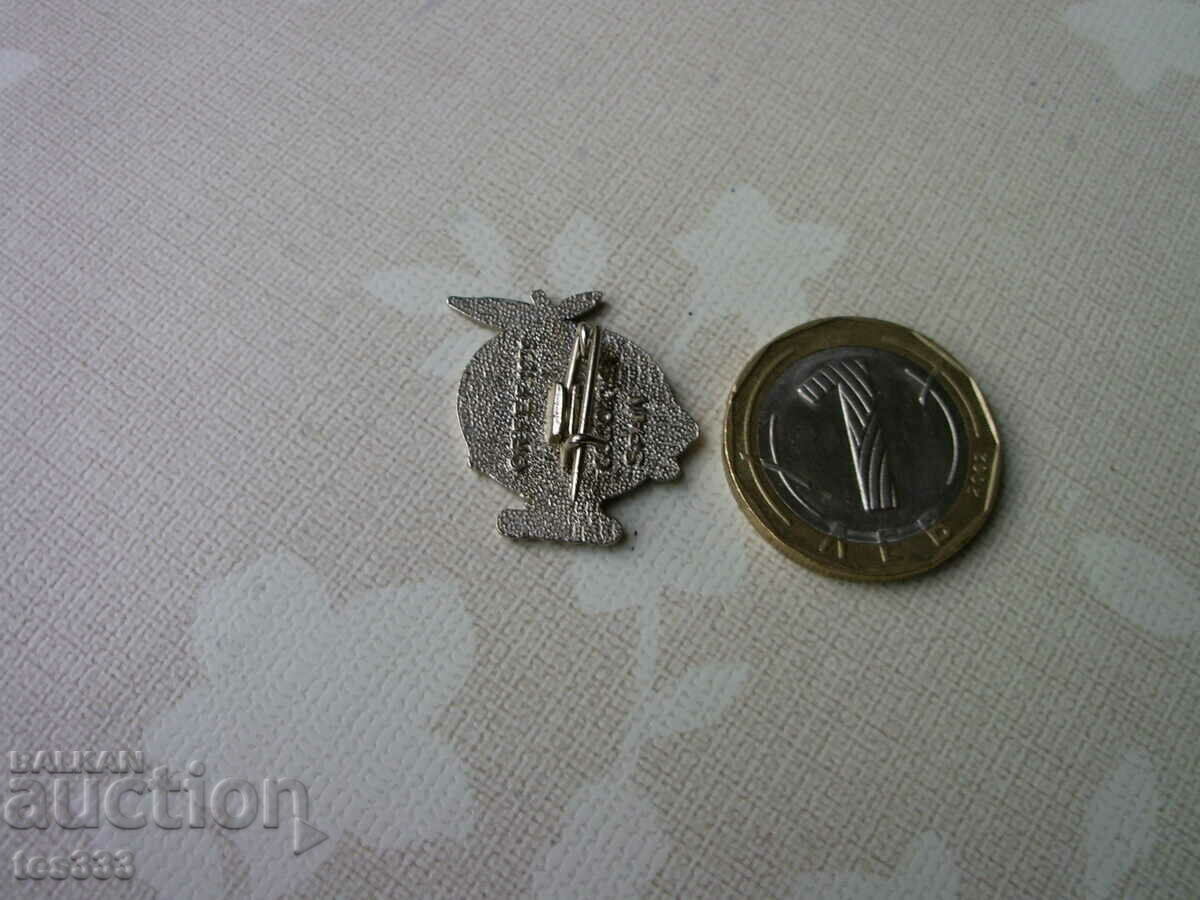 Σήμα Παγκόσμιου Κυπέλλου ποδοσφαίρου Ισπανία 82 - 5 Σήμα Παγκόσμιου Κυπέλλου ποδοσφαίρου Ισπανία 82 - 5