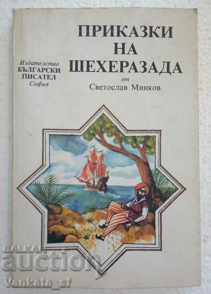 Poveștile lui Șeherazade - Svetoslav Minkov