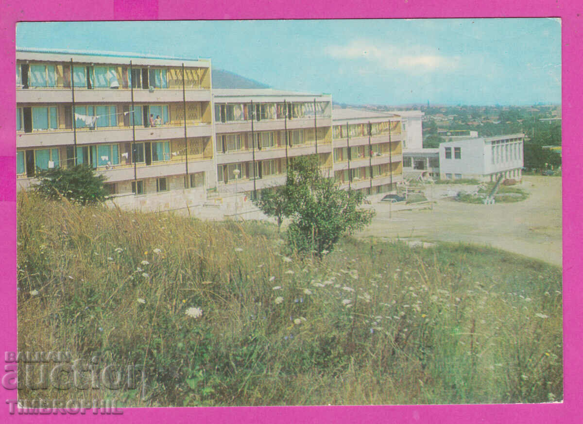 309063 / Obzor - Post station Dimitrovski district 1974 Photo edition PK