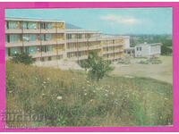 309063 / Obzor - Post station Dimitrovski district 1974 Photo edition PK