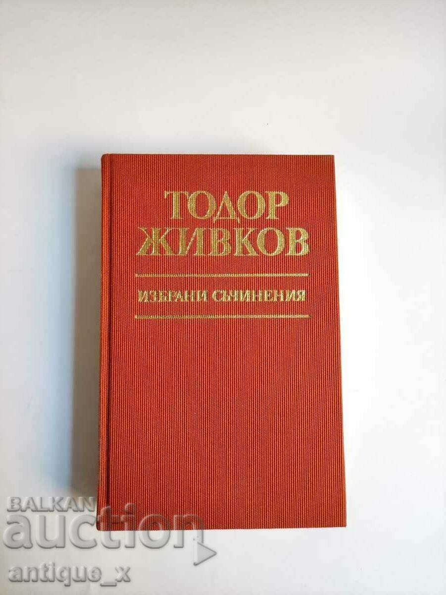 Todor Zhivkov-with autograph-"Selected works"-24 volumes-+gift
