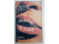 Love Machine - Jacqueline Susan