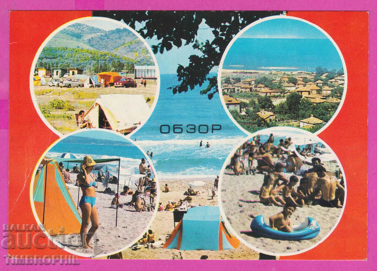 Auction 309067 / Overview - 4 views The beach 1974 Photo edition PK Auction 309067 / Overview - 4 views The beach 1974 Photo edition PK