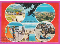 309067 / Обзор - 4 изгледа Плажът 1974 Фотоиздат ПК