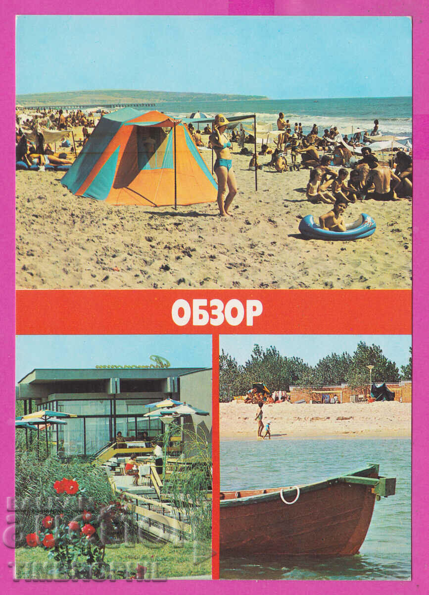 Auction  309079 / Obzor - 2 views Motel Obzor Beach 1983 September
