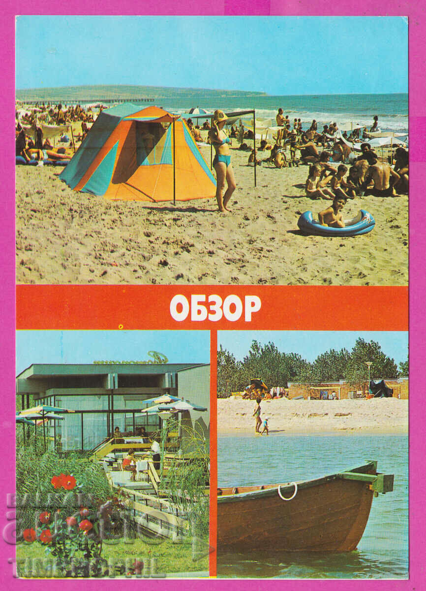 Auction  309081 / Obzor - 2 views Motel Obzor Beach 1986 September