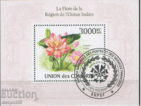 2009. Comoros Islands. Flowering plants. Block.