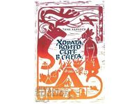 Oamenii care seamănă în zăpadă