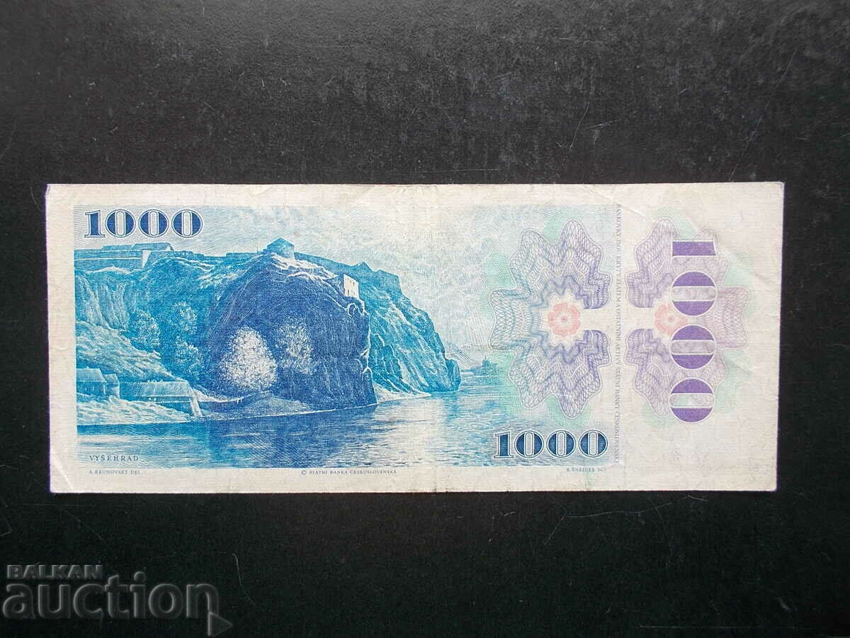 CZECHOSLOVAKIA, 1000 kroons, 1985 with price 64.90 BGN | € 33.18 CZECHOSLOVAKIA, 1000 kroons, 1985 with price 64.90 BGN | € 33.18
