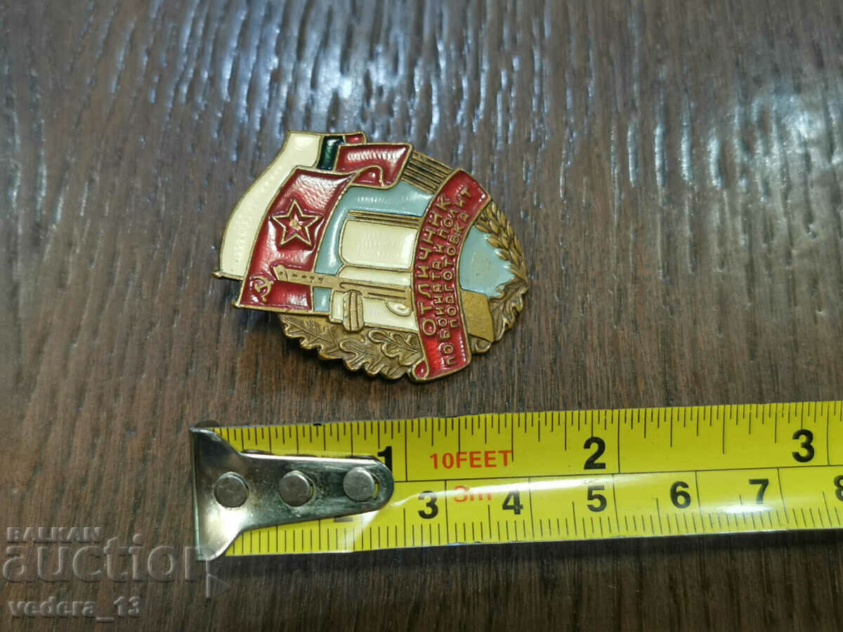 Auction BADGE Auction BADGE