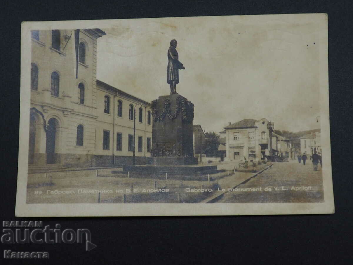 Габрово паметникът на В. Априлов 1954   К403
