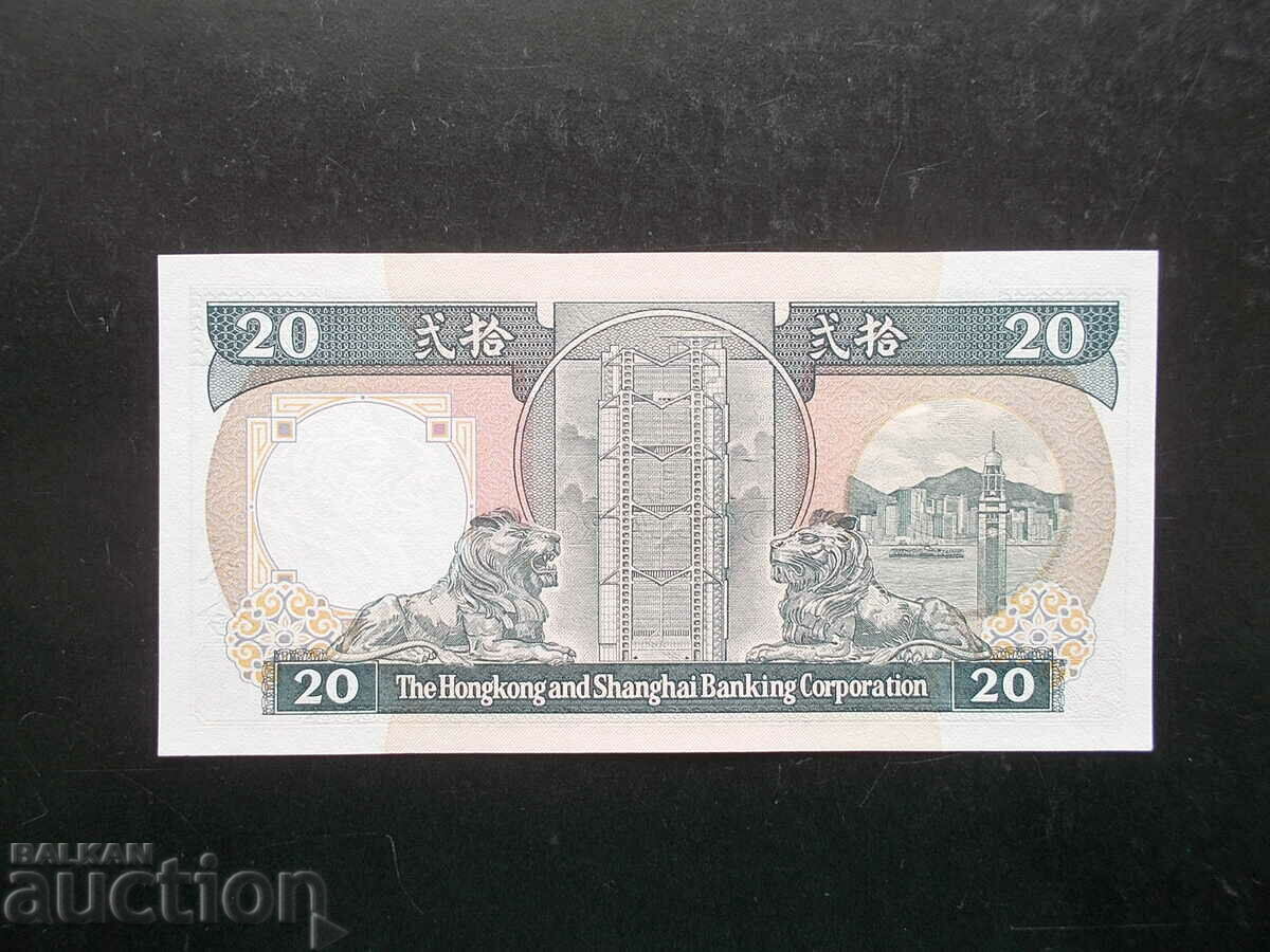 ΧΟΝΓΚ ΚΟΝΓΚ, 20 $, 1986, UNC με τιμή 49.90 BGN | € 25.51 ΧΟΝΓΚ ΚΟΝΓΚ, 20 $, 1986, UNC με τιμή 49.90 BGN | € 25.51