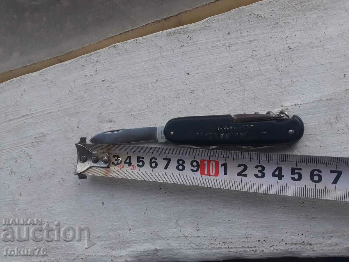 Old pocket knife Germany - 7