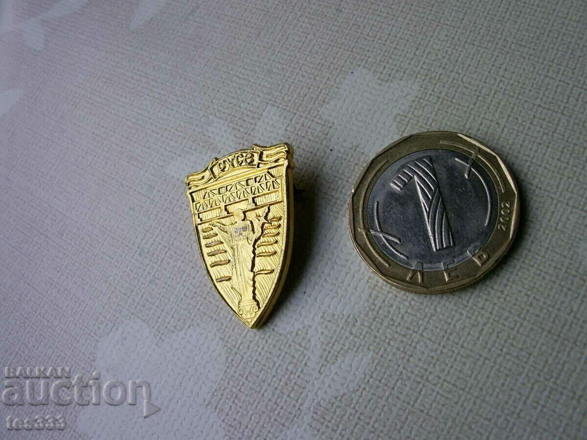 Δημοπρασία Σήμα Rousse Δημοπρασία Σήμα Rousse