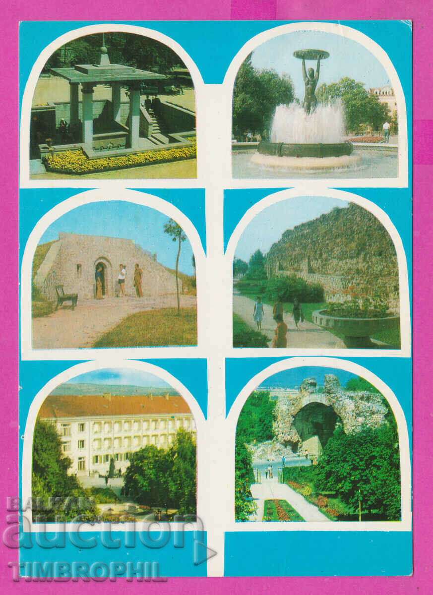 Auction  309098 / Hisarya - 6 views of the resort M-2720-А Fotoizdat PK