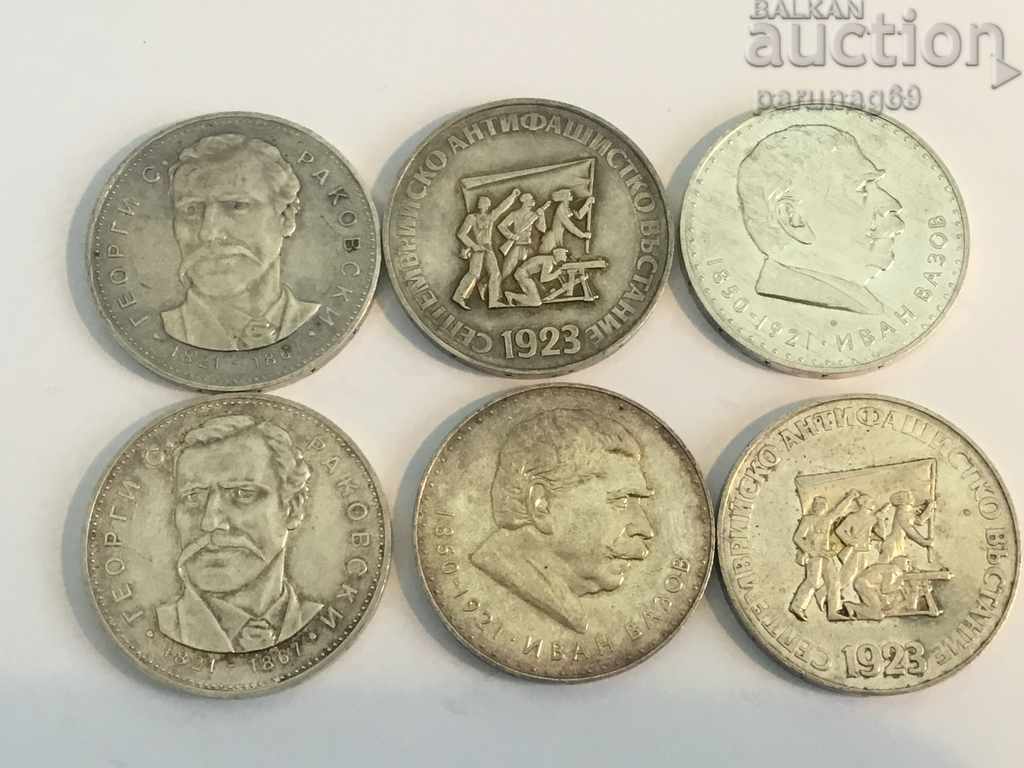 Bulgaria 5 leva Silver 0.900 Lot 6 pieces (L.111.6)
