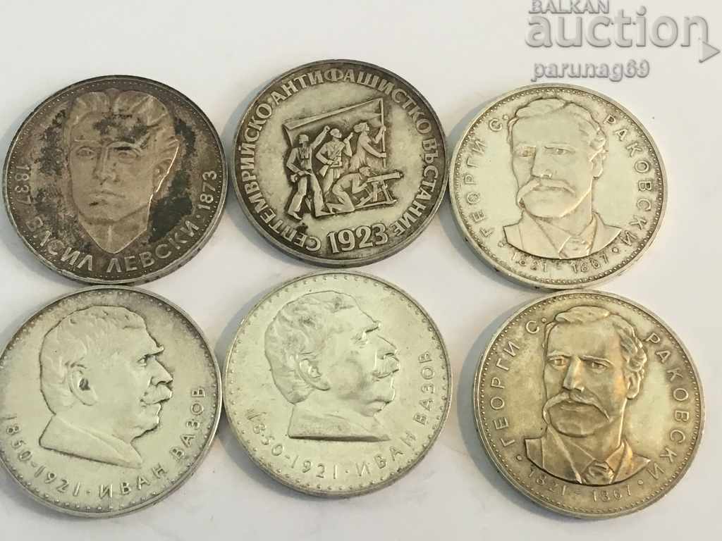 Bulgaria 5 leva Silver 0.900 Lot 6 pieces (L.111.5)