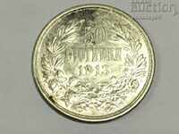 Βουλγαρία 50 σεντς 1913 (OR.139)