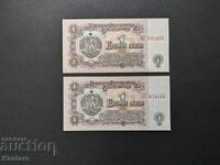 Banknote - BULGARIA - 1 BGN - 1974 - 6 digits - UNC - 2 pcs. ref.