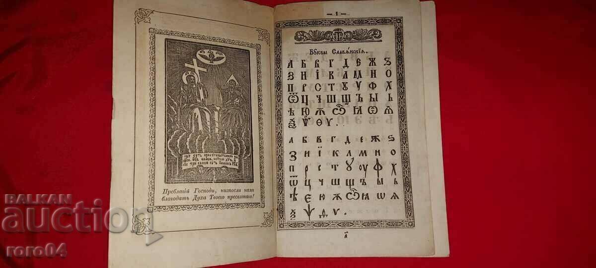 GRUND cu preț € 1599.00 | 3127.37 BGN GRUND cu preț € 1599.00 | 3127.37 BGN