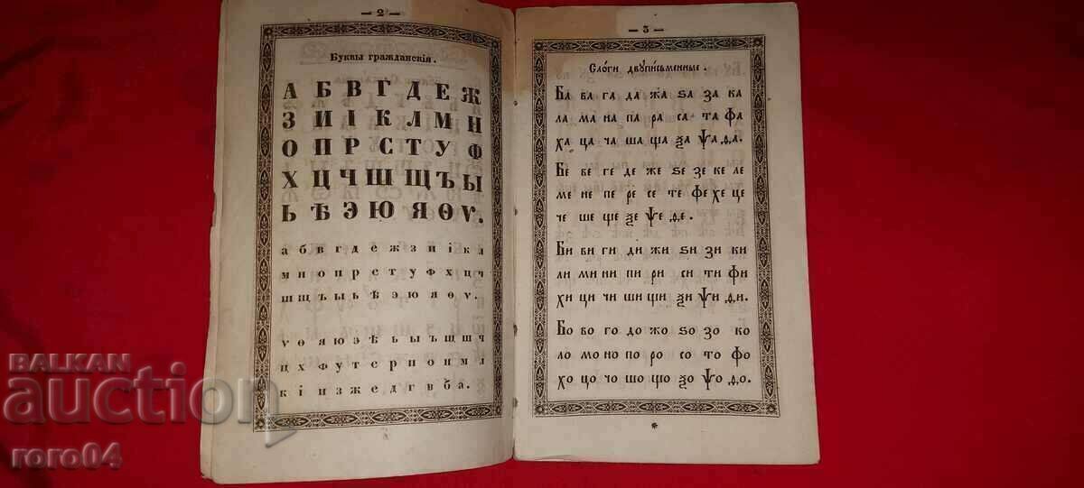 Licitație GRUND Licitație GRUND