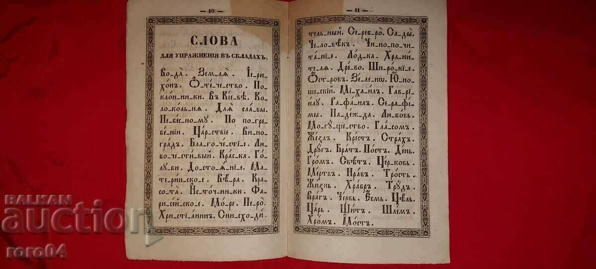 Livrarea GRUND Livrarea GRUND