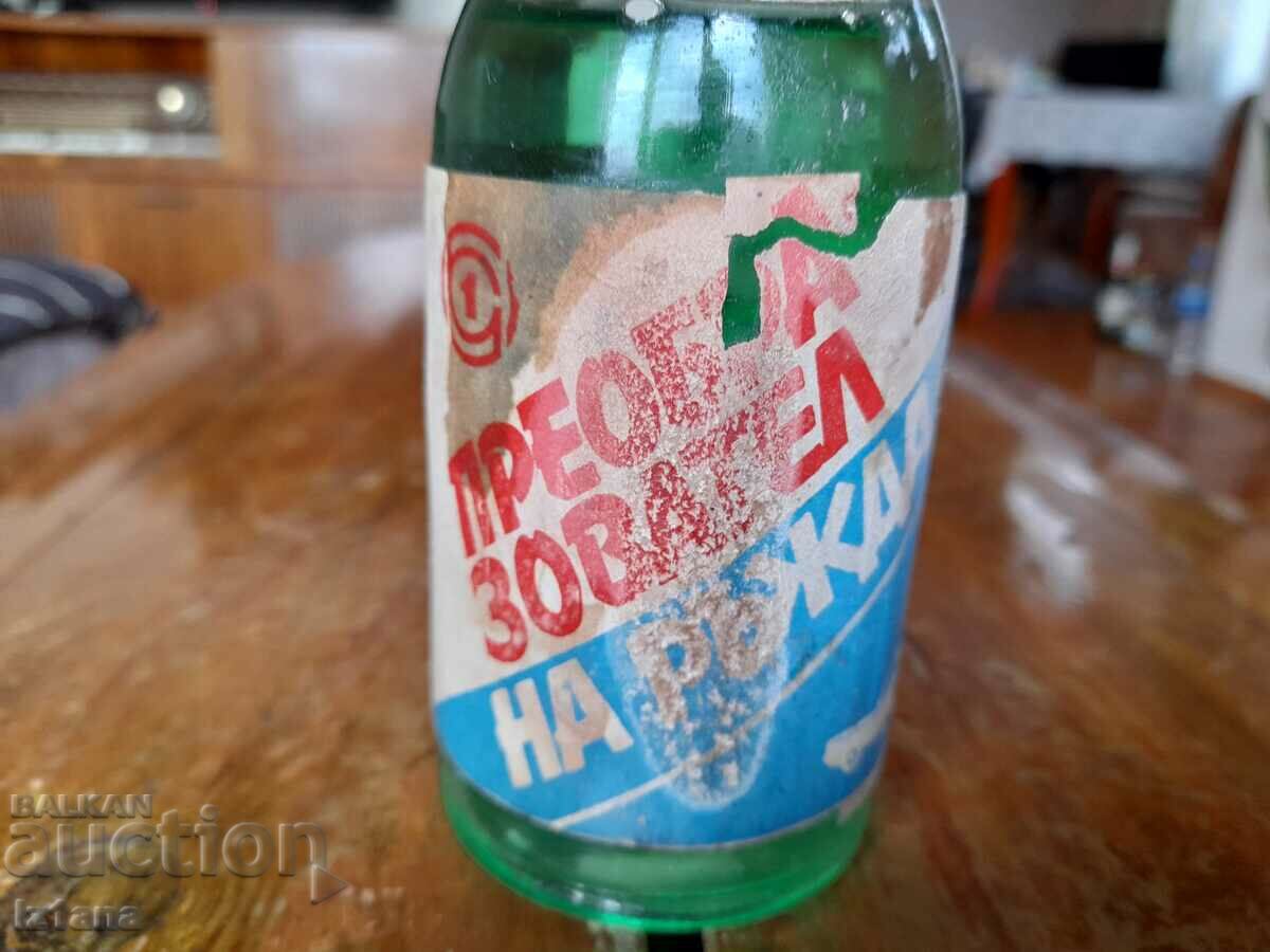 Old rust converter, rust converter with price 25.00 BGN | € 12.78 Old rust converter, rust converter with price 25.00 BGN | € 12.78