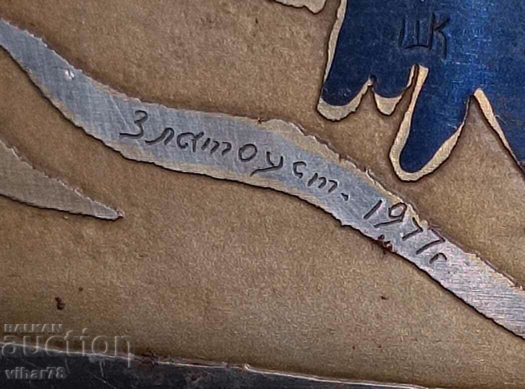 Soviet engraving on steel Chrysostom - 5 Soviet engraving on steel Chrysostom - 5