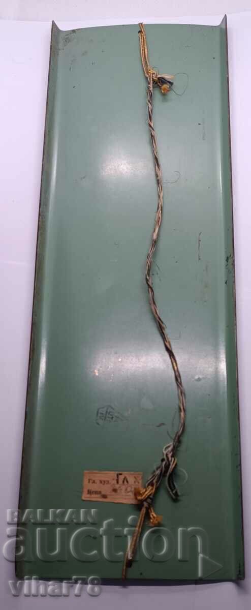 Soviet engraving on steel Chrysostom - 7 Soviet engraving on steel Chrysostom - 7