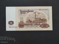 Банкнота - БЪЛГАРИЯ - 20 лева - 1974 г. - 6 цифри - UNC
