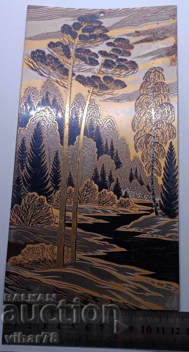 Soviet engraving on steel Chrysostom with price 65.99 BGN | € 33.74