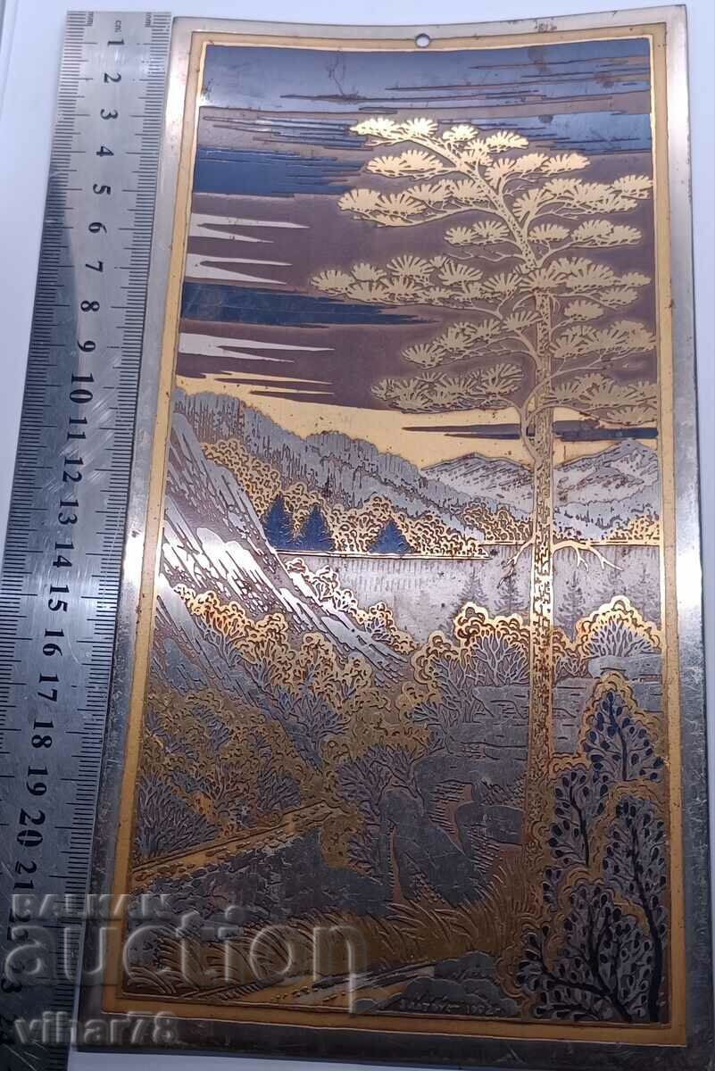 Gravura sovietică pe oțel Chrysostom cu preț € 45.99 | 89.95 BGN