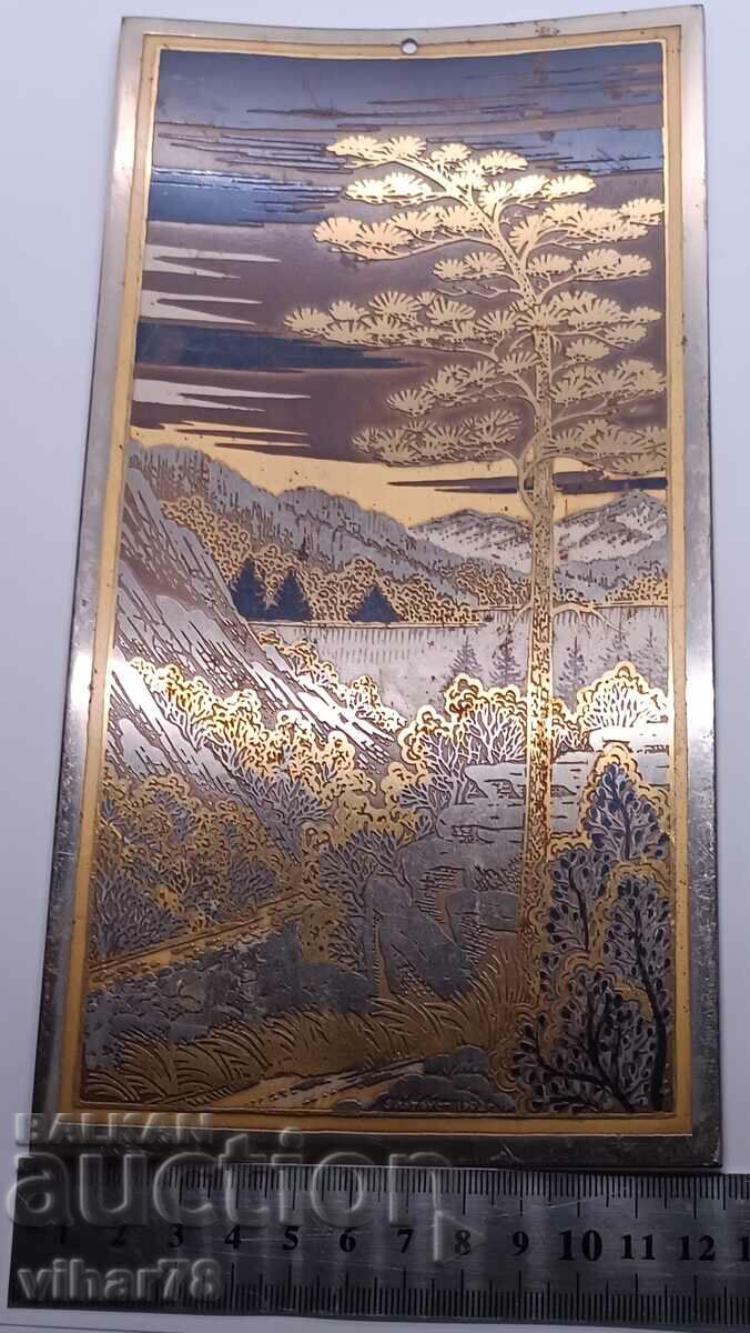 Аукцион Съветска гравюра върху стомана Златоуст Аукцион Съветска гравюра върху стомана Златоуст