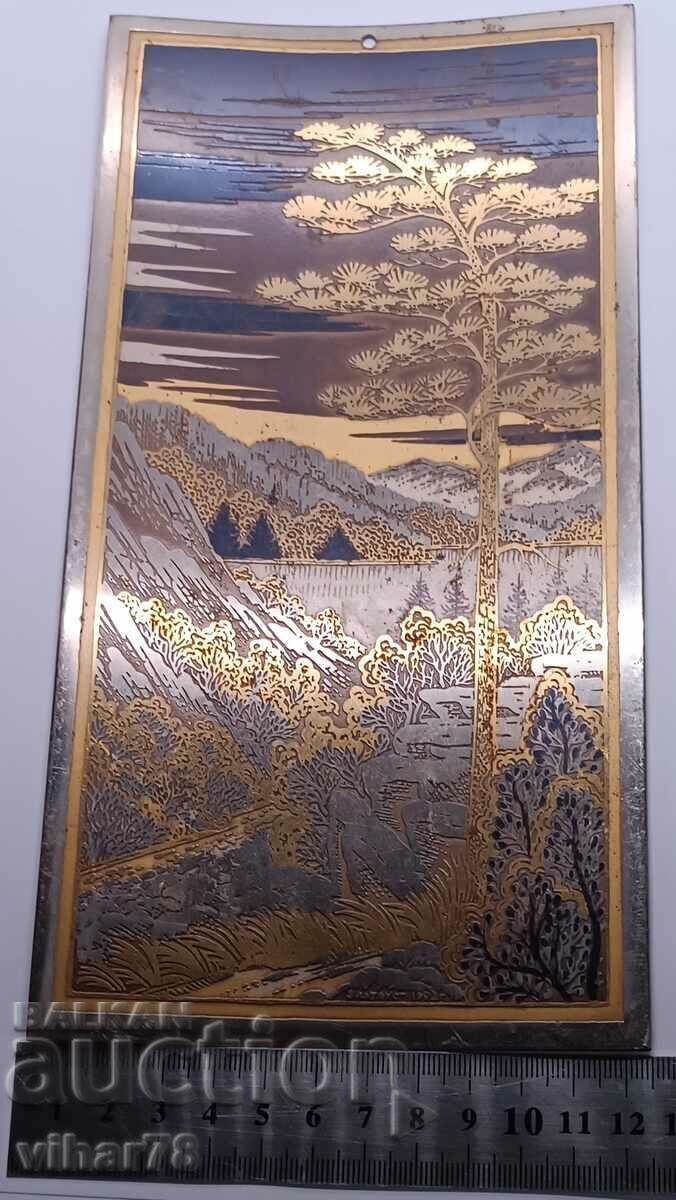 Аукцион Съветска гравюра върху стомана Златоуст